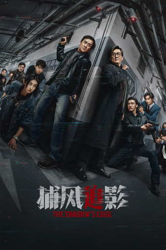 The Shadow's Edge (2025)
